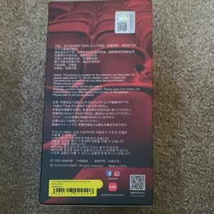 TRADING RATTY BEAR FOR DARKNESS OR CHOMP!